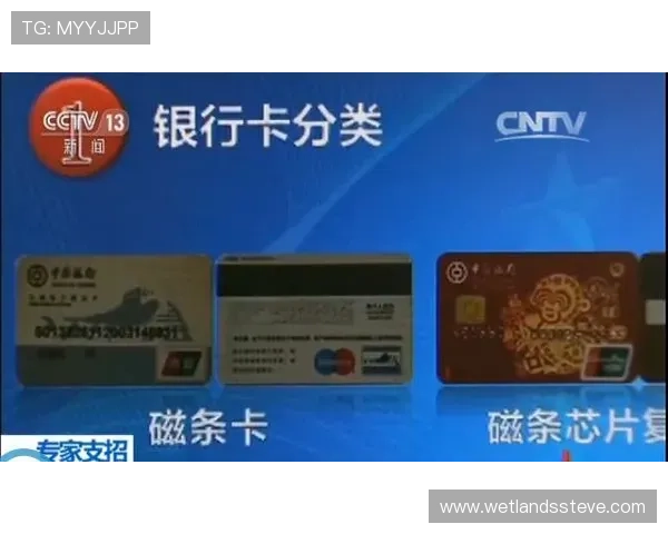 三亿真人怎么卡避免常见的封号风险和安全操作技巧指南