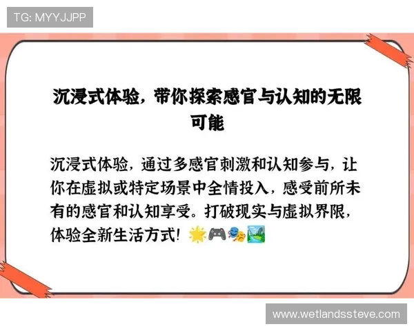 探索BG真人游戏的最新玩法与技巧，打造沉浸式线上娱乐体验